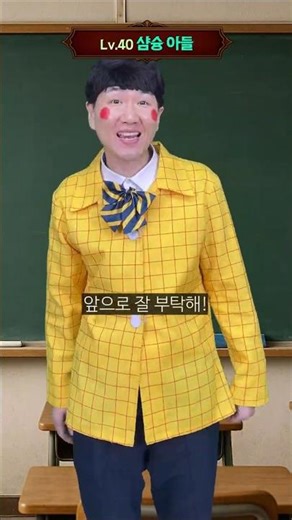 세계 1위 부자 현실 RPG - Lv.40고렙 부자 전학생의 비밀