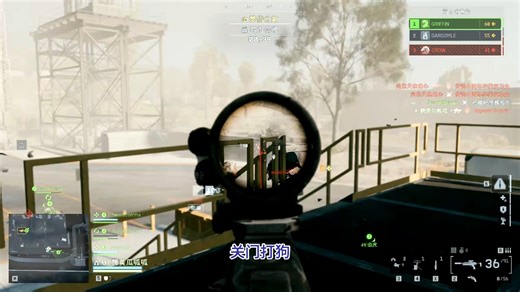 「战地6大逃杀」好玩的激光糖豆发射器-SL9