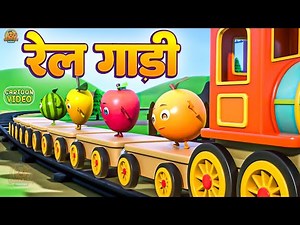 Humpty Train Fruit Ride 🍎🍌 | Hindi Nursery Rhymes for Kids | Learning Fruits Song