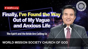 The Spirit and the Bride Are Calling Us