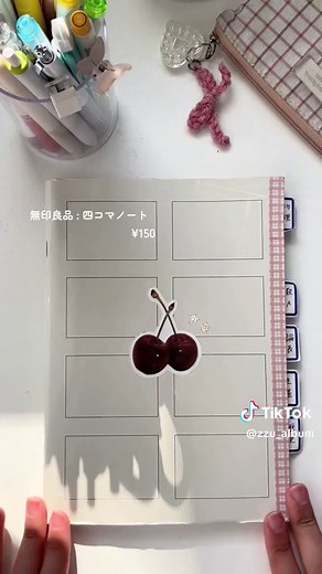 無印良品の公式ノートの使い方とおすすめガイド