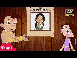 Chhota Bheem - காணவில்லை | The Missing Mystery | Fun Videos | Cartoons for Kids in Tamil
