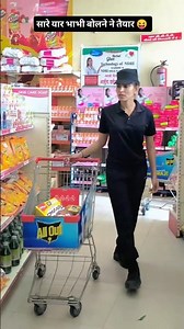 Time to focus a little on myself too 🤣🤣 #sonikasms #police #policegirls