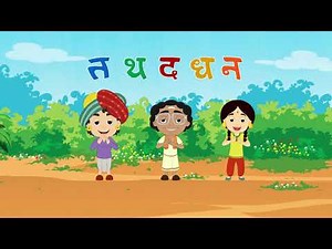 Gulukul - यूट्यूब पर सबसे अनोखा हिन्दी वर्णमाला गीत | Hindi Varnamala Song | Nursery Rhymes