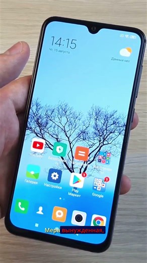 Производители Android-смартфонов вернутся ко временам экранов 90 Гц с «каплей» #tech #smartphone