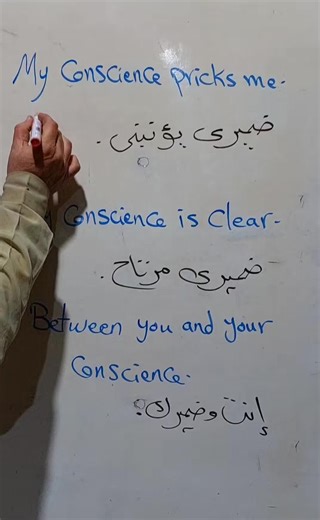 Read and Learn with Mr. Raed: Enhance Your English Skills