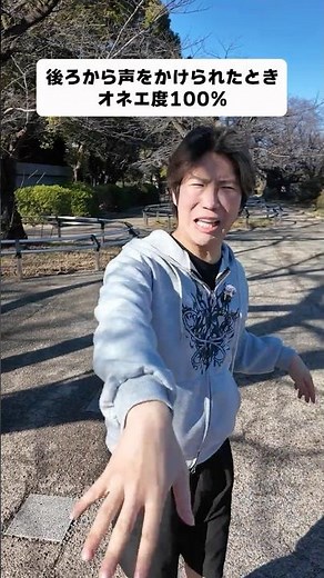ゲイが教えるオネエの見分け方《声をかけられたとき》#ゲイ #あるある #おすすめにのりたい
