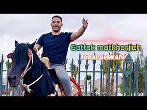 Cheb bilal berkani gotlak matkhorjich 2023 كوتلك متخرجيش reggada chiekh lmokhtar berkani