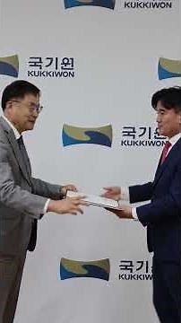 국기원 세계태권도한마당 조직위 공식 출범 🥋✨