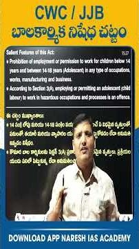 THE CHILD LABOURPROHIBITION&REGULATIONSACT 1986