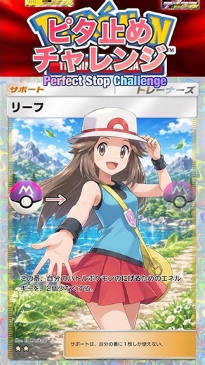 🍀【ピタ止め】お尻ブンブンフェスティバル⁉️🤣笑🍀 #ポケポケ #ポケモン #ポケモンカード