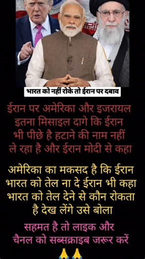 modi ji Motivation #motivation #shorts #modiji #apnews #abpnews #newsupdate #viralnews #video