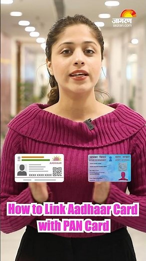 How to Link Aadhaar Card with PAN Card | aadhar card ko pan card se kaise link kare #shorts