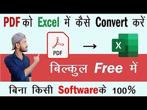 How to convert PDF to Excel // PDF ko Excel me kaise convert kare
