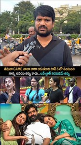 Public Emotional speech about biggboss9 Contestant Tanuja Emmanuel Ramya moksha #shorts #ssptv .