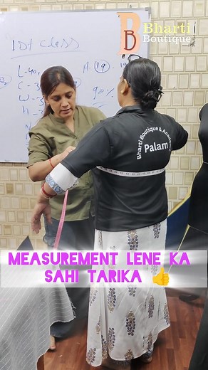 20K views · 1K reactions | Measurement lene ka Sahi tarika sikhe . . #measurementclass #design #palam #dwarka #viral #boutique #bhartiboutiquepalam #trending #viral #viral #sagarpur #trendingreels | Bharti Bouti Quepalam | Facebook