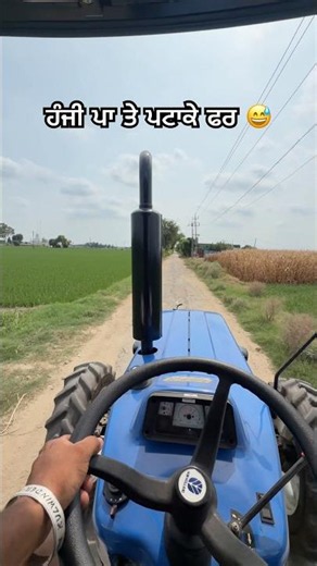 Ajj tkk patake e ta pae a end gl baat tohar di mitro 3630 da nakhra apna e a🔥#ford#holland #swaraj