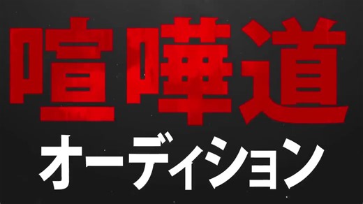 TikTokでKAI Channel / 朝倉海さんをチェック！