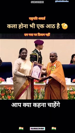 🇮🇳Rashtrapati National Disabilities Awards 2024🏅President Droupadi Murmu Honours India's Real Heroes