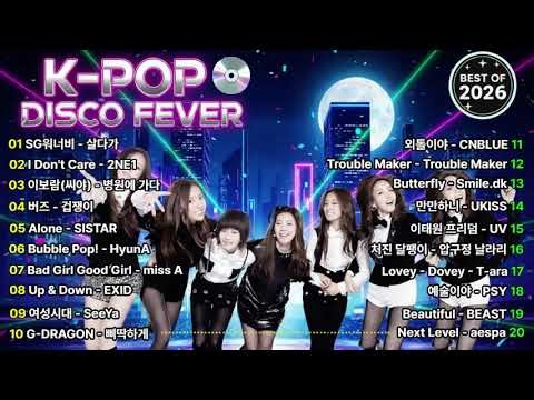 그시절 우리가 좋아했던 노래