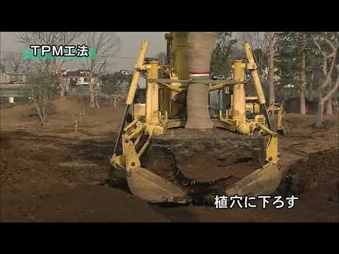 石勝エクステリア TPM工法