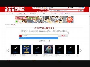 pcで無料でカラオケを歌う方法