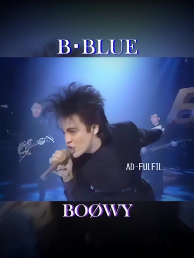 BOØWYの名曲「B・BLUE」特集