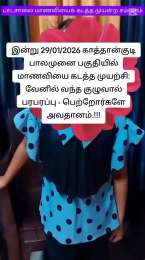 فيديوهات أنشأها Mufeesss9490 (@mufeesss...9490) باستخدام original sound - Mufeesss9490