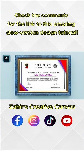 Professional Academic Certificate Design in Photoshop | Easy & Elegant Tutorial #shorts