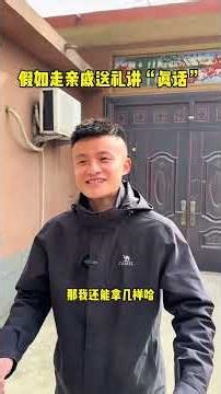 Unveiling the Truth Behind Visiting Relatives & Gift Giving - SelfMade FamilyTime GiftSecr