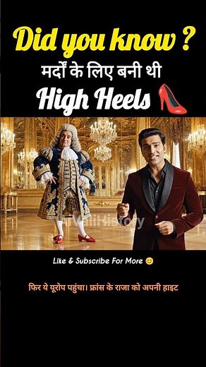 Asli Mard 'High Heels' pehante the! 🐴🏹 (Persian Warriors History) #aihistory #facts #history