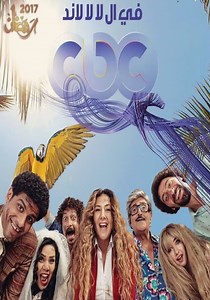 Fi Al La La Land - streaming tv show online