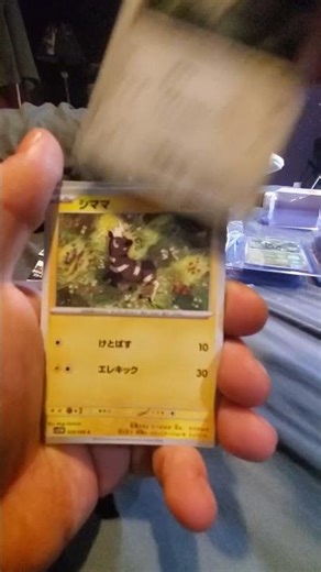 opening more of the booster box!