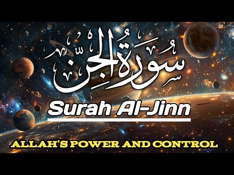Surah Al-Jinn with English Translation | Recitation of the Holy Quran | Surah Al-Jinn