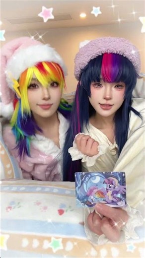 你们可以叫我们悦悦和宝宝 #小马宝莉 #云宝 #紫悦 #小马宝莉辉月10 #cos