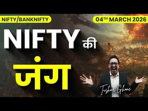 Nifty Prediction & Bank Nifty Analysis for Wednesday | 4th March 2026 | nifty Tomorrow