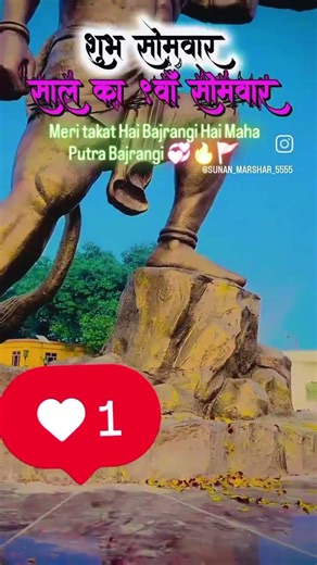 new post 🚩#viral sabka Sath sabka Vikas#ekmotahathighumechala ‪@Sanjayyaduvanshi2‬ 👀👀