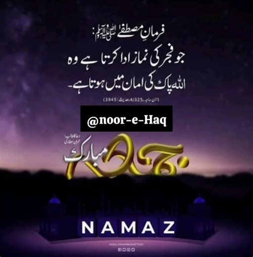 hadees-quotes