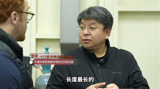 亚洲第一台、全球仅三台，看HEPS将如何助力破解人脑秘密？