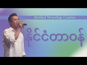 Abel Solo | BWC | Jan. 28 | 2024