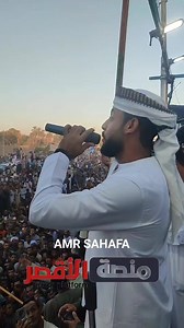 الصعيد كله هنا في الاقصر بيحيي الليلة الكبيرة مع المنشد أحمد حسن ♥️ | منصة الاقصر Luxor platform