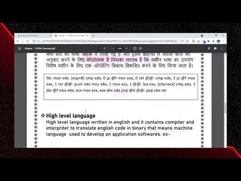 HTML Basic Introduction Chapter No 1 In Hindi (HTML COURSE) 2026 | Official Saqib Coding Studio