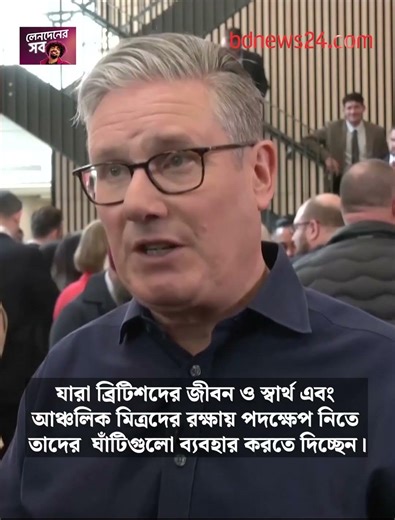 যুদ্ধে জড়াব না: ব্রিটিশ প্রধানমন্ত্রী | bdnews24