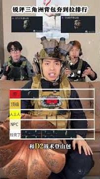 Delta Backpacks Go Viral: Why They're the Hottest Trend