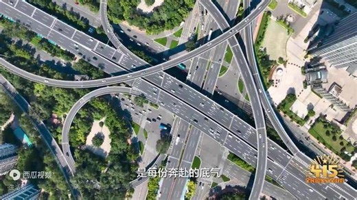 山东省第六届全民国家安全宣传教育创意大赛开始报名