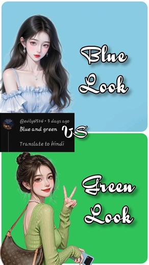 comment your favorite 🦋 #bluelook #greenlook #cute #shorts #viral