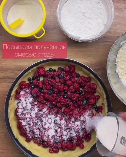 Малиново-черничный пирог: рецепт для сладкоежек