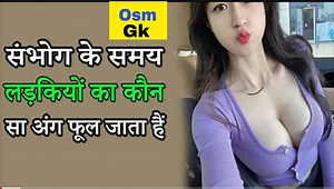 Gk question।।Gk।। general knowledge।। Objective Question।।gk… See more Gk question।।Gk।। general knowledge।। Objective Question।।gk in hindi।। Quiz in hindi . gk gernalknowledgequeation #GeneralKnowledgeViralVideo #viralVideo #shorts #gkfacts #gkinhindi #gkquiz #gktoday #gk2025 #genralknowledgeRelated #gernal_knowledge_viral_Video ,#facts,#human_psychology,#manovigyan_facts ,#manovigyan_ke_siddhant,#motivational_video ,#psychological_facts ,#psychological_facts_about_human_behaviour ,#psychology