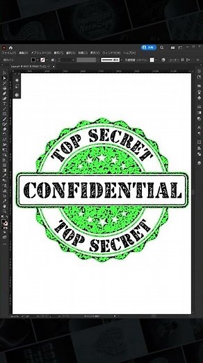 How to Create Stamp Effect in Illustrator