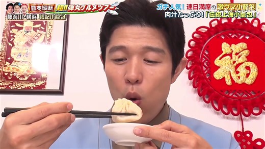 鈴木亮平と吉高由里子のキスシーン